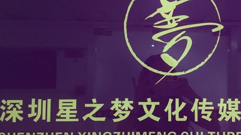 中小企业宣传片制作：报价背后的考量因素