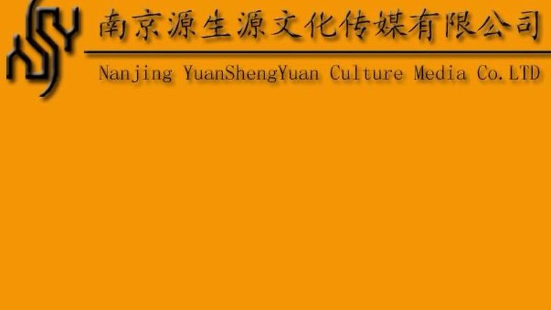 企业宣传片与广告片：揭秘制作流程的五大关键步骤