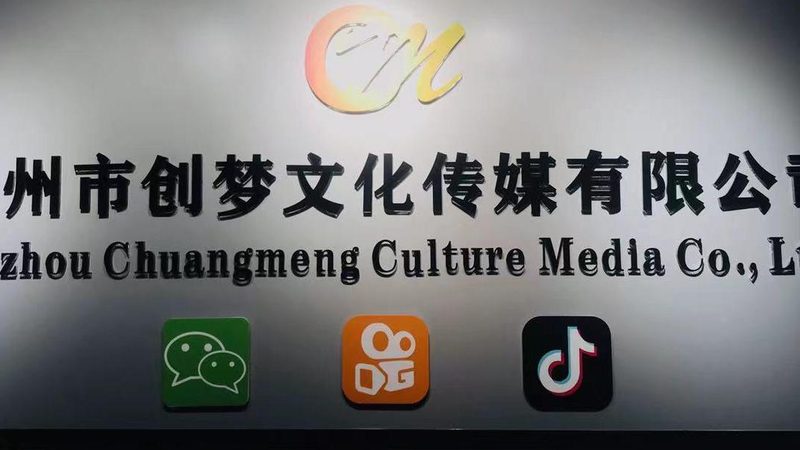 公关传播选题代理公司：揭秘其背后的行业逻辑与策略
