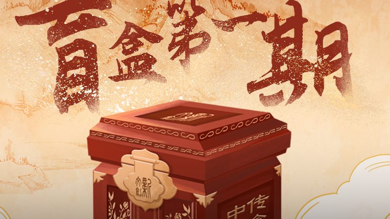 策划与执行：文化传媒活动背后的秘密**