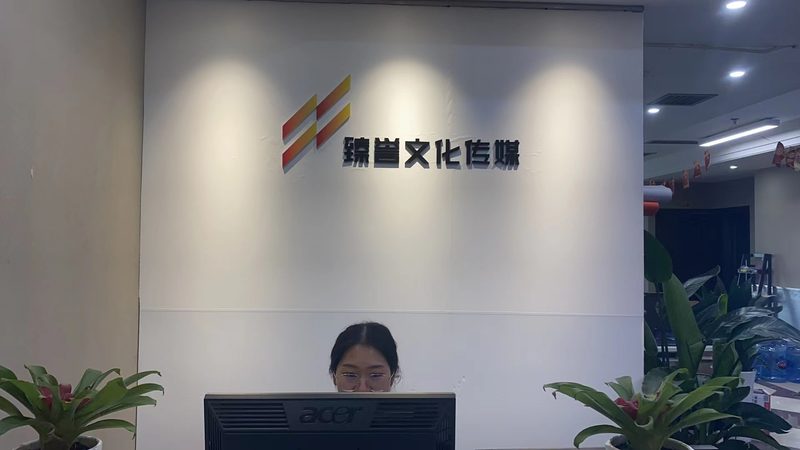 北京会议策划公司哪家靠谱