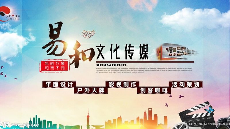 新媒体公关传播收费标准解析：揭秘行业定价之谜
