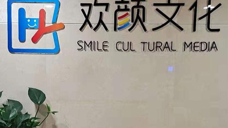 电商产品宣传片画面尺寸规格全解析