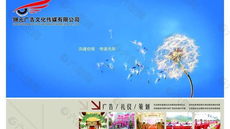 活动策划公司比传统广告公司优势